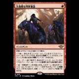 大規模な列車強盗/Great Train Heist [OTJ]