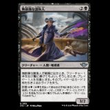 無節操な請負人/Unscrupulous Contractor [OTJ]