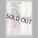 罪 + 罰/Crime + Punishment [OTP]