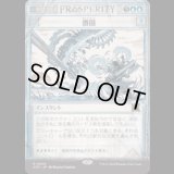 徴用/Commandeer [OTP]