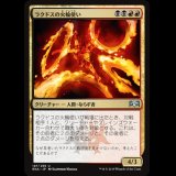 ラクドスの火輪使い/Rakdos Firewheeler [RNA]