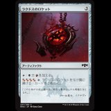 ラクドスのロケット/Rakdos Locket [RNA]