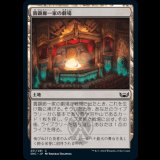貴顕廊一家の劇場/Maestros Theater [SNC]