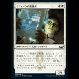 ラフィーンの密通者/Raffine's Informant [SNC]