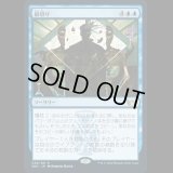 損切り/Cut Your Losses [SNC]