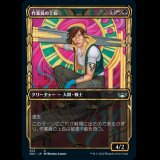 [ショーケース] 作業員の上長/Crew Captain [SNC]