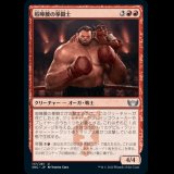喧嘩腰の拳闘士/Pugnacious Pugilist [SNC]