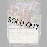 [日本画] 兄弟仲の終焉/Brotherhood's End [SOA]
