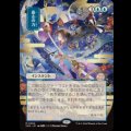 [日本画] 意志の力/Force of Will [SOA]