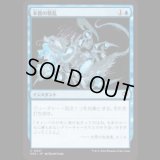本質の散乱/Essence Scatter [SOS]