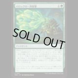 バロッグの一斉射撃/Burrog Barrage [SOS]