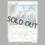 精通した墨職人/Informed Inkwright [SOS]