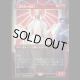 二重詠唱の魔道士/Dualcaster Mage [SOSSPG]