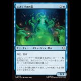 ミステリオの幻/Mysterio's Phantasm [SPM]