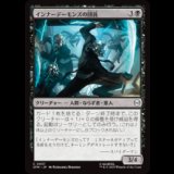 インナーデーモンズの団員/Inner Demons Gangsters [SPM]