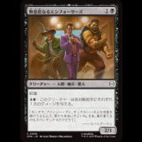 無慈悲なるエンフォーサーズ/Merciless Enforcers [SPM]