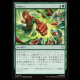 バキッ！/Kapow! [SPM]