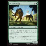 クレイヴンの大猫/Kraven's Cats [SPM]