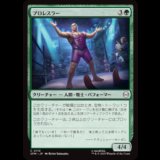 プロレスラー/Professional Wrestler [SPM]
