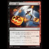 カボチャ爆撃/Pumpkin Bombardment [SPM]