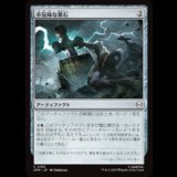 不気味な墓石/Eerie Gravestone [SPM]