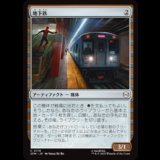 地下鉄/Subway Train [SPM]