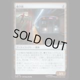 地下鉄/Subway Train [SPM]