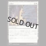 糸巻き/Web Up [SPM]