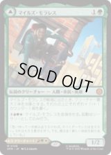 マイルズ・モラレス/Miles Morales [SPM]