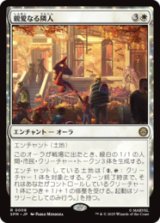 親愛なる隣人/Friendly Neighborhood [SPM]