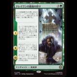 クレイヴンの最後の狩り/Kraven's Last Hunt [SPM]