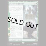 クレイヴンの最後の狩り/Kraven's Last Hunt [SPM]