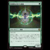 放射線を浴びた蜘蛛/Radioactive Spider [SPM]