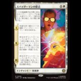 スパイダーマンの原点/Origin of Spider-Man [SPM]