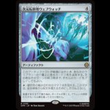 次元転移用ウェブウォッチ/Interdimensional Web Watch [SPM]