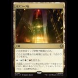 オズコープ社/Oscorp Industries [SPM]
