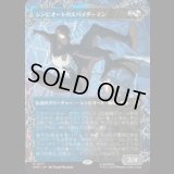 [ウェブスリンガー] シンビオートのスパイダーマン/Symbiote Spider-Man (No.217) [SPM]