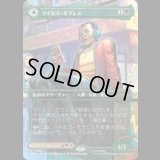[シーン・カード]  マイルズ・モラレス/Miles Morales (No.200)  [SPM]