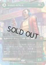 [シーン・カード]  マイルズ・モラレス/Miles Morales (No.200)  [SPM]