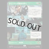 [パネル] クレイヴンの最後の狩り/Kraven's Last Hunt (No.226) [SPM]