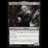 立身出世の犯罪者、トゥームストーン/Tombstone, Career Criminal [SPM]