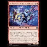 スーペリア・フォーズ・オブ・スパイダーマン/Superior Foes of Spider-Man [SPM]