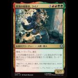 怒涛の粗暴者、ライノ/Rhino, Barreling Brute [SPM]