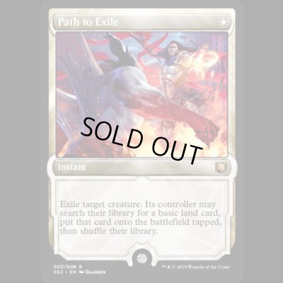 画像1: 流刑への道/Path to Exile [SS2]