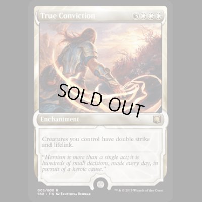 画像1: [FOIL] 真実の確信/True Conviction [SS2]