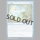 ゼロ除算/Divide by Zero [STX]