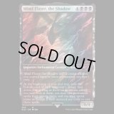 [FOIL] Mind Flayer, the Shadow (340) [SLD]