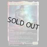 [FOIL] Chief Jim Hopper (341) [SLD]