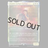 [FOIL] Dustin, Gadget Genius (342) [SLD]