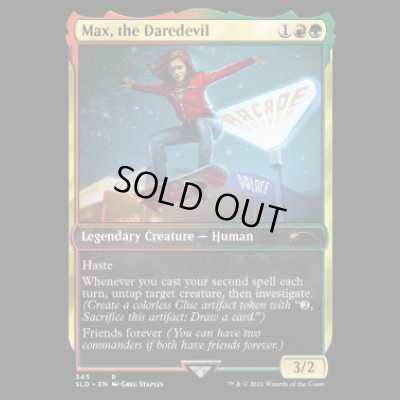 画像1: Max, the Daredevil (345) [SLD]